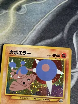 Pokemon Hitmontop No 237 Holo Rare Japanese Neo Discovery - Image 2