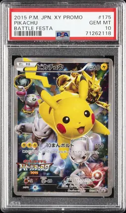 2015 POKEMON JPN XY PROMO BATTLE FESTA #175 PIKACHU PSA 10 - Image 1