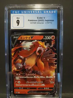 Entei V #019/172 Japanese CGC 10 2022 Pokemon VSTAR Universe - Image 1