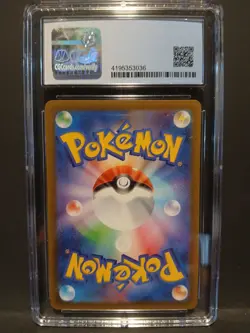 Entei V #019/172 Japanese CGC 10 2022 Pokemon VSTAR Universe - Image 2