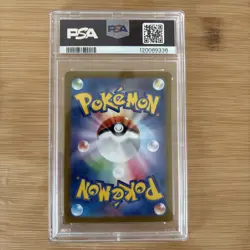 PSA 10 Pokemon Flareon ex SAR 202/187 Terastal Festival sv8a Japanese Gem Mint - Image 2