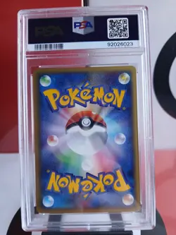 Pikachu 016/128 - PSA 8 - 1st Edition - Japanese Graded Pokemon Card - 2001 - Image 3