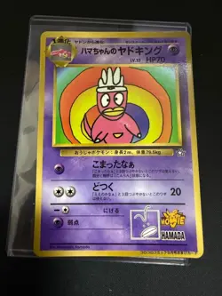 Pokemon Card Hama-chan's Slowking Glossy CoroCoro Promo Hamada Movi K11 Japan - Image 1
