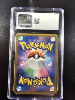 CGC 10 Dracozolt VMAX 087/070 HR Matchless Fighters s5a Pokemon Card - Image 3
