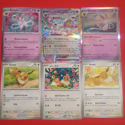 X6 Eevee Sylveon Promo Ex JP Rare Holo Cute Pokemon Cards Unique Adorable Cat - Image 1