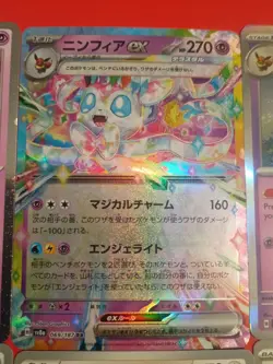 X6 Eevee Sylveon Promo Ex JP Rare Holo Cute Pokemon Cards Unique Adorable Cat - Image 3