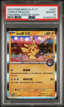 PSA 10 Taipei's Pikachu Pokemon Center 057/SV-P GEM MINT Chinese Pokemon Card - Image 1