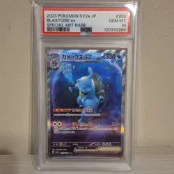 Pokemon Blastoise ex PSA 10 202/165 Sv2a 151 Special Art Rare Holo Japanese Card - Image 1