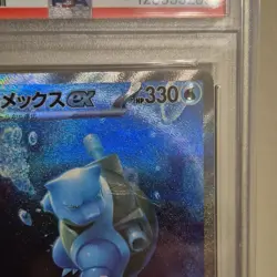 Pokemon Blastoise ex PSA 10 202/165 Sv2a 151 Special Art Rare Holo Japanese Card - Image 5