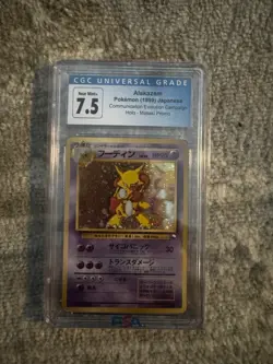 Alakazam No.065 Masaki Vending series 1999 Promo Pokemon cards Japanese - Image 1