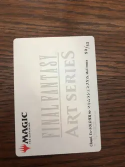 Cloud, Ex-SOLDIER Art Series: FINAL FANTASY 50/53 - Image 2