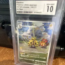 Pokemon Electivire VSTAR Universe 180/172 Japanese 2022 Art Rare CGC 10 - Image 1