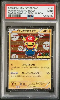 2016 POKEMON JPN XY PROMO HOLO-MARIO PIKACHU SPECIAL BOX MARIO PIKACHU PSA 9 - Image 1