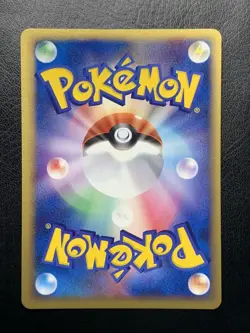 1ED Jolteon Holo Golden Sky, Silvery Ocean Japanese Pokemon Card 034/106 - Image 2
