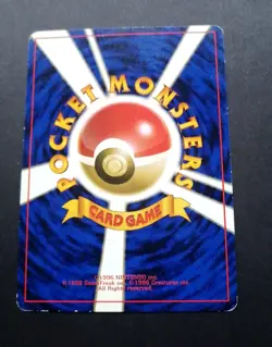 Computer Search Base Set 1st Edition Japanese Pokemon Trainer - Image 5