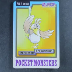 Farfetch'd Pokemon Carddass Card No.083 Pocket Monsters 1997 Japan NM-MINT - Image 1