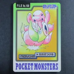 Lickitung Pokemon Carddass Card No.108 Bandai Pocket Monsters 1997 Japan NM-MINT - Image 1