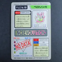 Lickitung Pokemon Carddass Card No.108 Bandai Pocket Monsters 1997 Japan NM-MINT - Image 2