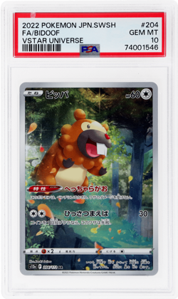 2022 Pokemon SWSH High Class Vstar Universe Japanese Bidoof #204 PSA 10 - Image 1