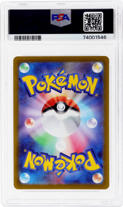 2022 Pokemon SWSH High Class Vstar Universe Japanese Bidoof #204 PSA 10 - Image 2