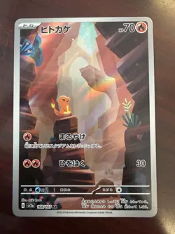 Charmander 168/165 AR sv2a Japanese Pokemon Card 151 Art Rare Holo - Image 1
