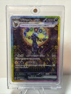 Umbreon ex SAR 217/187 SV8a Terastal Festival Pokemon Japanese 2024 NM TCG - Image 3