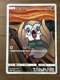 Rowlet 290/SM-P MUNCH The Scream 2018 Pokemon Cards Promo Japanese 589 - Image 1