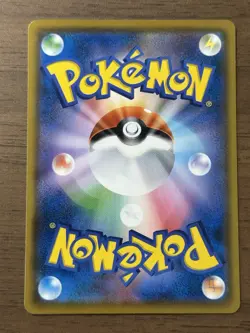 Rowlet 290/SM-P MUNCH The Scream 2018 Pokemon Cards Promo Japanese 589 - Image 2