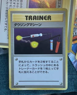 Item Finder Trainer Base Set Japanese Pokemon Card Pocket Monster - Image 1