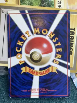 Item Finder Trainer Base Set Japanese Pokemon Card Pocket Monster - Image 2