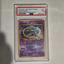 Nintendo 2001 Shining Mew Corocoro Promo Holo Japanese #151 PSA 7 Pokemon TCG - Image 3