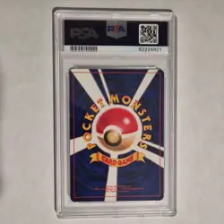Nintendo 2001 Shining Mew Corocoro Promo Holo Japanese #151 PSA 7 Pokemon TCG - Image 4