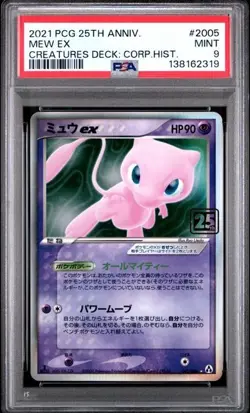 2021 Pokemon 25th Anniversary Creatures Corp Mew EX PSA 9 - #2005 Low Pop Rare - Image 1