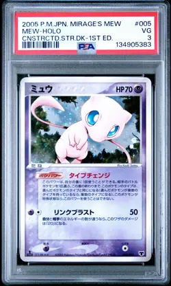 2005 POKEMON JPN MIRAGE'S MEW CONSTRUCTED STARTER DECK 1ST ED MEW-HOLO PSA 3 - Image 1