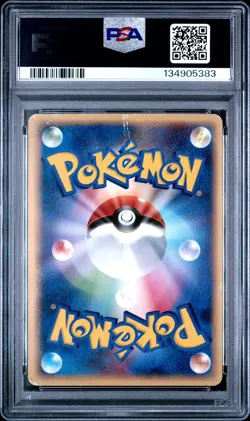 2005 POKEMON JPN MIRAGE'S MEW CONSTRUCTED STARTER DECK 1ST ED MEW-HOLO PSA 3 - Image 2