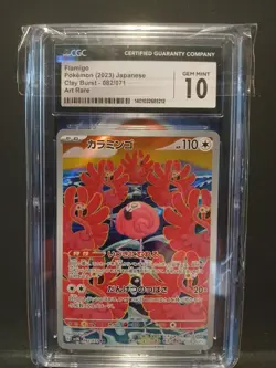 Flamigo 082/071 Clay Burst - Art Rare Pokemon - 🔥 CGC 10 GEM Mint - Image 1