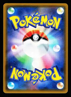 Alolan Persian GX 077/064 Remix Bout SM11A Pokemon Japanese LP - Image 2