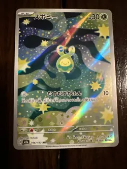 Pokemon TCG Budew Art Rare #196/193 - Mega Dream EX - Japanese NM - MT Condition - Image 1