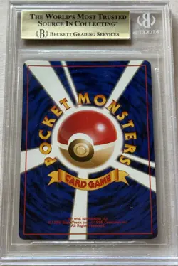 Pokemon Gengar Mystery of the Fossils Holo Japanese 1997 #094 BGS 9.5 - Image 2