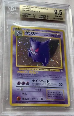 Pokemon Gengar Mystery of the Fossils Holo Japanese 1997 #094 BGS 9.5 - Image 3