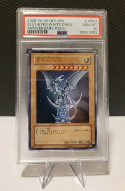 Yugioh Blue Eyes White Dragon Anniversary Pack YMP PSA 10 JP - Image 1