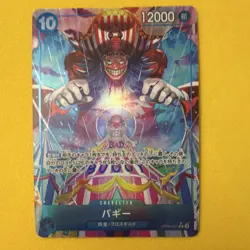 Buggy OP09-051 Rare Holo Character Card One Piece CCG Japanese - Image 1