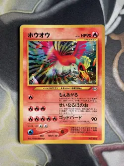 Ho-oh Pokemon Card Japanese No.250 Neo Revelation 2000 Holo Rare SWIRL - Image 1