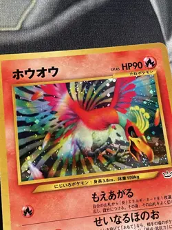 Ho-oh Pokemon Card Japanese No.250 Neo Revelation 2000 Holo Rare SWIRL - Image 2