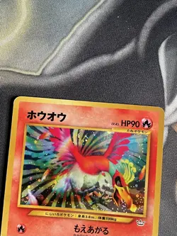 Ho-oh Pokemon Card Japanese No.250 Neo Revelation 2000 Holo Rare SWIRL - Image 4