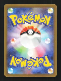 Wartortle 002/032 Pokemon TCG Classic (Blastoise) Japanese Pokemon Card TCG - Image 2