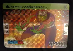 Dragon Ball Piccolo No.46 Bandai Carddass Prism Holo Card 1989 Japan - Image 2