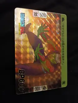 Dragon Ball Piccolo No.46 Bandai Carddass Prism Holo Card 1989 Japan - Image 3