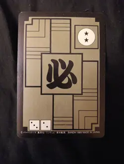 Dragon Ball Piccolo No.46 Bandai Carddass Prism Holo Card 1989 Japan - Image 4