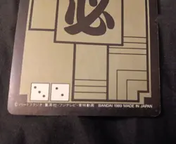 Dragon Ball Piccolo No.46 Bandai Carddass Prism Holo Card 1989 Japan - Image 5